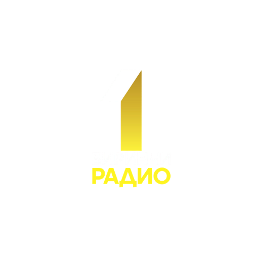 Биринчи Радио