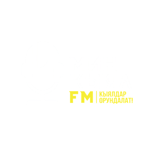 Миң Кыял