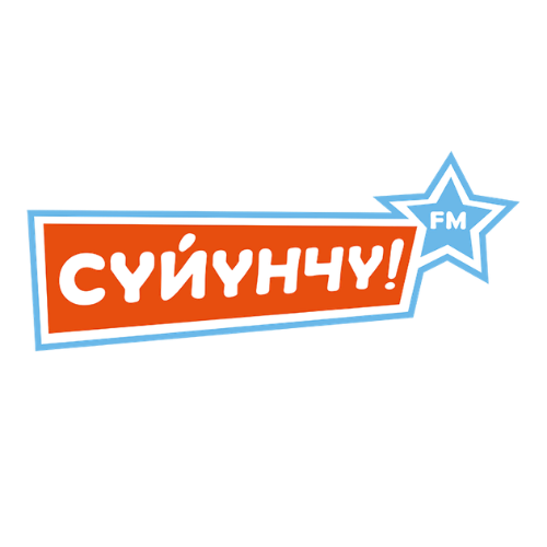 Сүйүнчү Dance